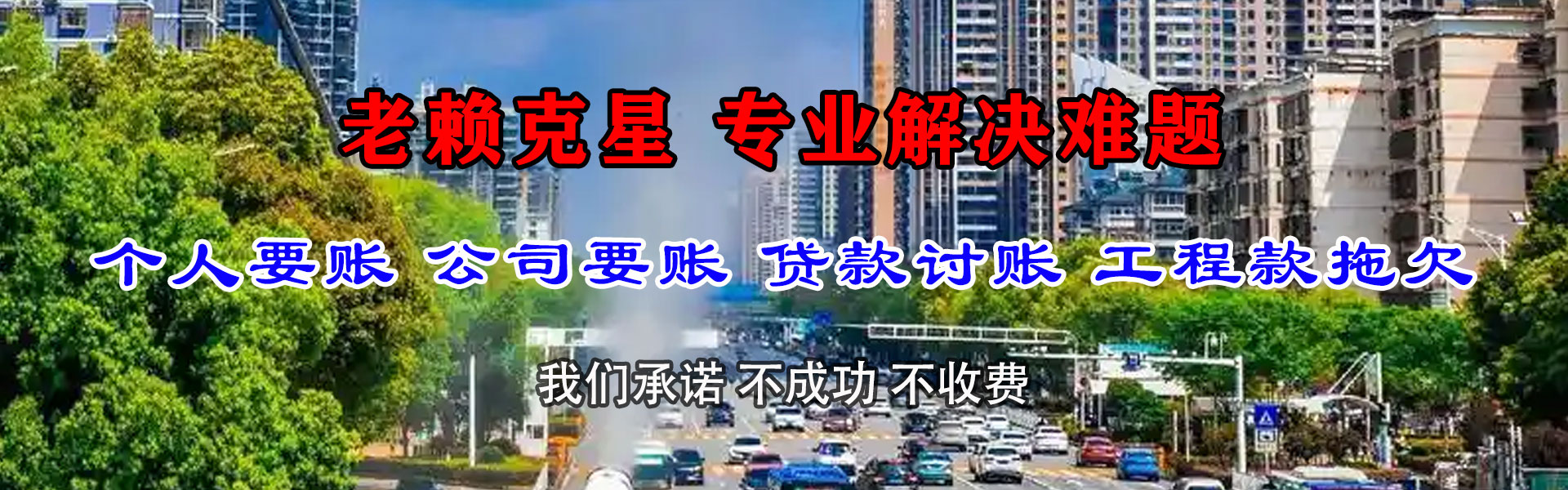 资溪追债公司